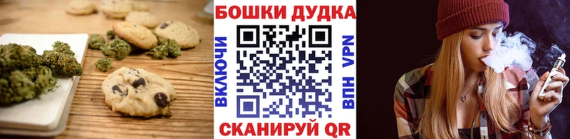 Купить  Перевоз  Еда ТГК конопля 