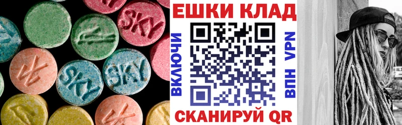 Ecstasy mix Перевоз
