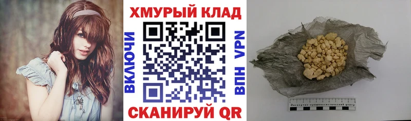ГЕРОИН Heroin  Купить закладки  Перевоз 