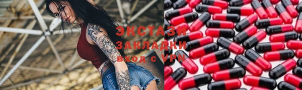меф Волоколамск