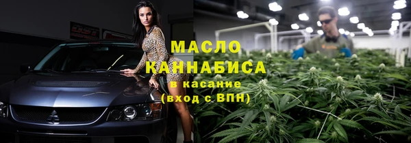 меф Волоколамск