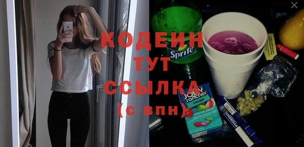 марки lsd Володарск