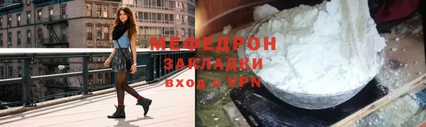 скорость mdpv Волосово