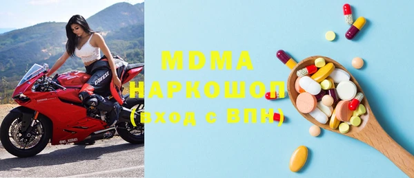 скорость mdpv Волосово