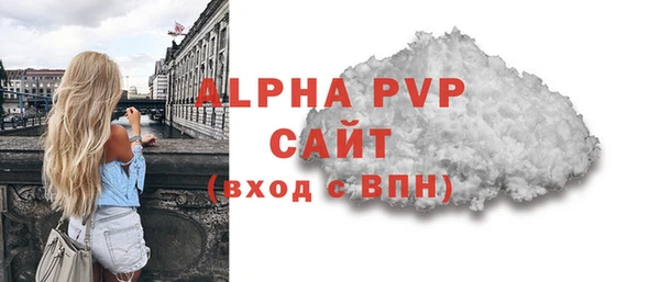 меф Волоколамск
