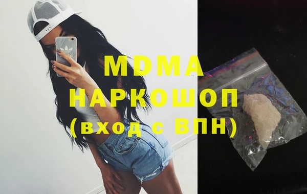 меф Волоколамск