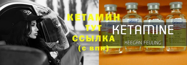 марки lsd Володарск