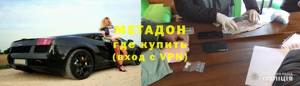 меф Волоколамск