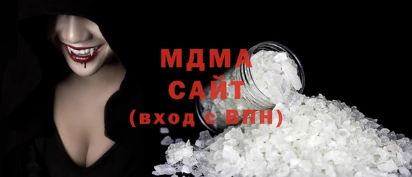 скорость mdpv Волосово