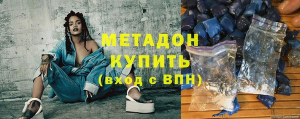 меф Волоколамск