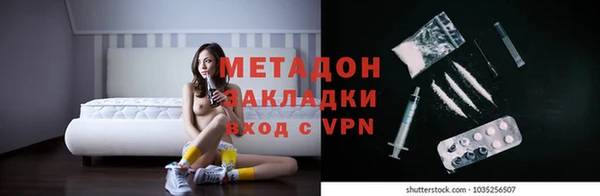 марки lsd Володарск