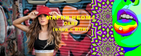марки lsd Володарск