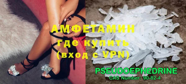 меф Волоколамск