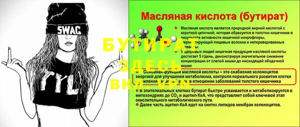 меф Волоколамск
