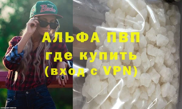 марки lsd Володарск