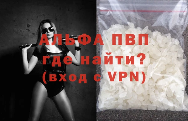 меф Волоколамск