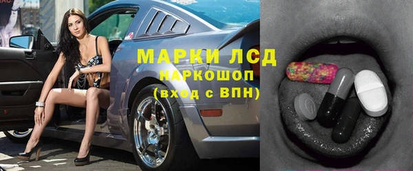 марки lsd Володарск