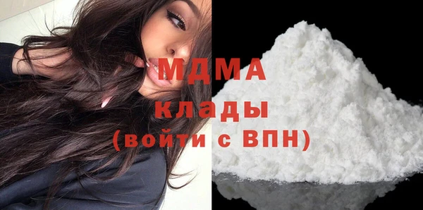 меф Волоколамск