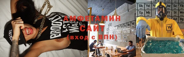 меф Волоколамск