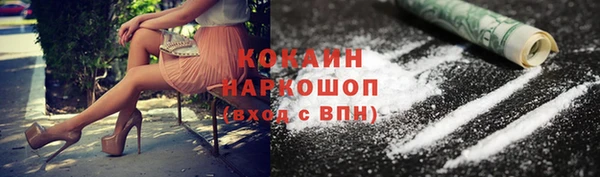 марки lsd Володарск