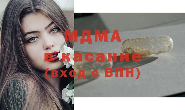 меф Волоколамск