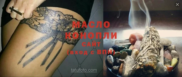 марки lsd Володарск