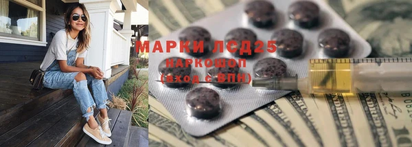 меф Волоколамск