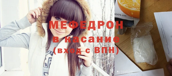 меф Волоколамск