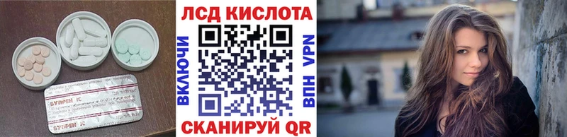 LSD-25 экстази ecstasy  Купить  Перевоз 