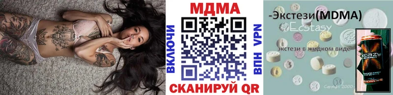 MDMA Molly  Купить где  Перевоз 