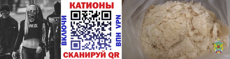 Меф 4 MMC  Купить закладки  Перевоз 