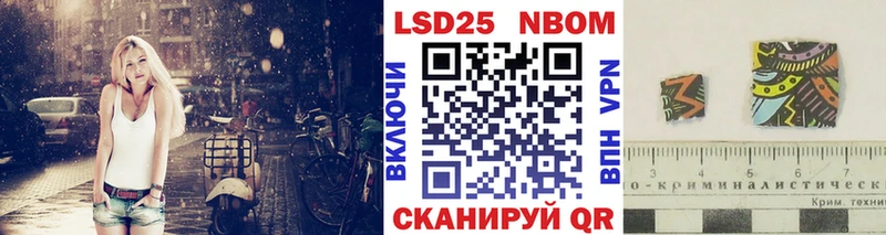 Марки 25I-NBOMe 1,5мг  Купить закладки  Перевоз 